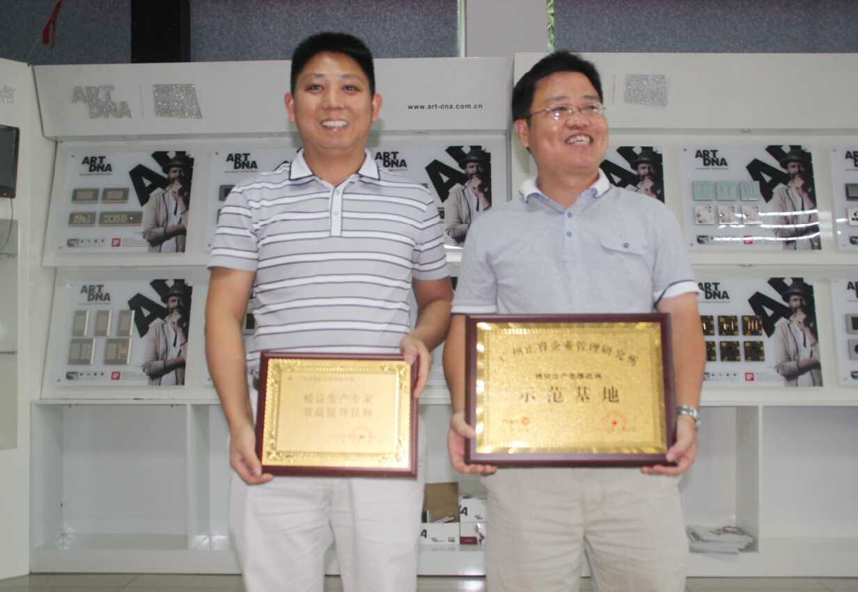 家的公司贈(zèng)送正睿精益生產(chǎn)專家，效益提升良師牌匾