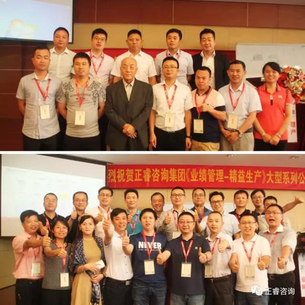 課程結(jié)束時企業(yè)家學員與授課老師合影留念，祝賀此次課程圓滿成功！