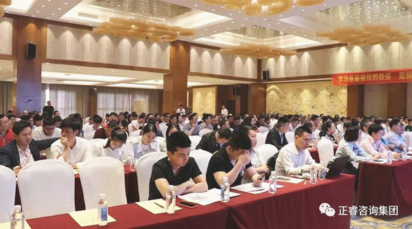 熱烈祝賀2018年4月26日《企業(yè)業(yè)績管理系統(tǒng)大型公開課》隆重舉行！