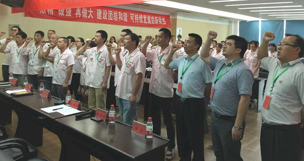 熱烈祝賀2015年8月浙江榮勝工具有限公司管理升級(jí)誓師大會(huì)順利召開(kāi)！