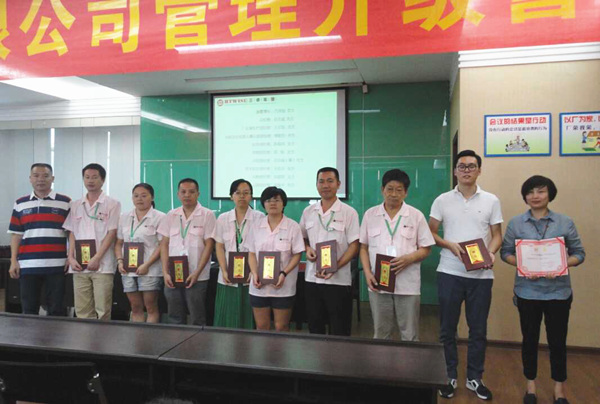 熱烈祝賀2015年8月浙江榮勝工具有限公司管理升級(jí)誓師大會(huì)順利召開(kāi)！