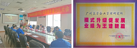 迪森贈與正睿集團(tuán)模式升級促發(fā)展，業(yè)績?yōu)橥踝V新篇牌匾