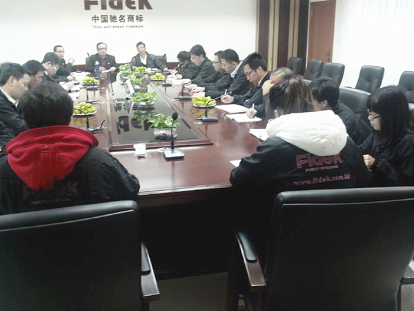 2013年11月19日，管理升級(jí)總結(jié)大會(huì)召開(kāi)