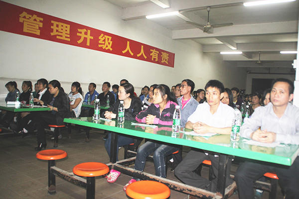 2012年3月1日，海榮管理升級動員大會召開