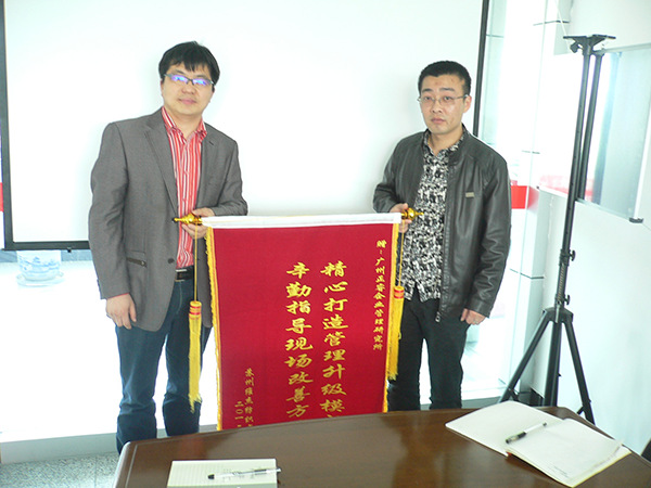 2012年4月17日，第一期管理升級(jí)總結(jié)大會(huì)召開