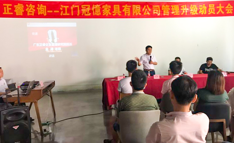 熱烈祝賀2018年7月份以下6家企業(yè)正式啟動管理升級！