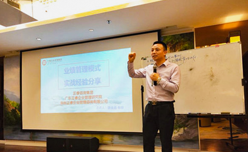 2018年5月10日石獅市舉辦業(yè)績管理模式實(shí)戰(zhàn)經(jīng)驗(yàn)分享海絲品讀匯！