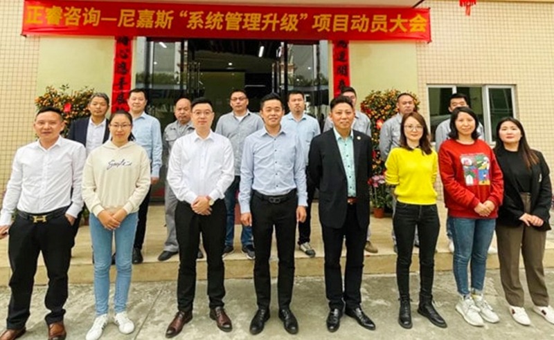 第三期續(xù)約項(xiàng)目——管理再升級, 賦能塑膠機(jī)械行業(yè)創(chuàng)新發(fā)展！