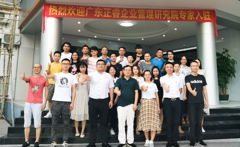 正睿咨詢攜手狼峰商貿(mào)，提升戰(zhàn)略供應(yīng)鏈管控能力