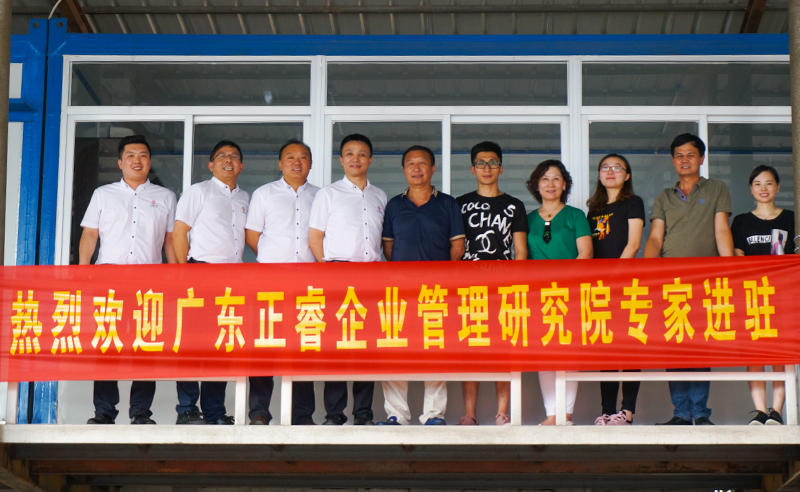 熱烈祝賀2018年9月石獅市宏達(dá)物流快運(yùn)有限公司正式啟動(dòng)企業(yè)管理升級(jí)！