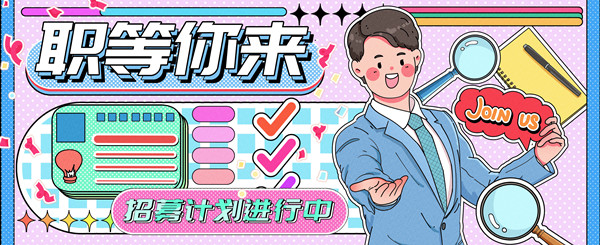 人力資源規(guī)劃咨詢：合理配置人力資源，實(shí)現(xiàn)人才最大化