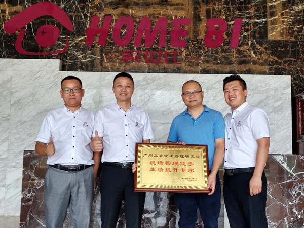 熱烈祝賀2018年8月份以下3家公司企業(yè)管理升級(jí)項(xiàng)目取得圓滿(mǎn)成功！