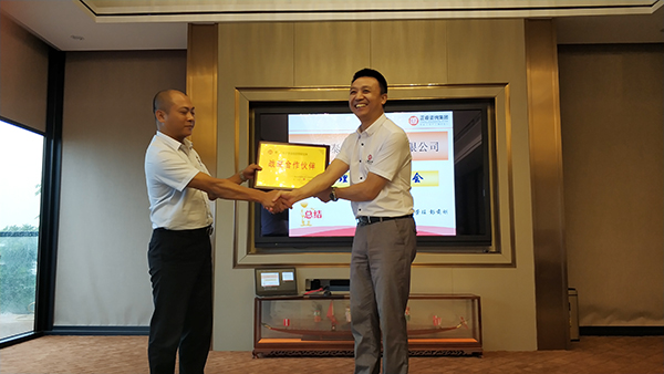 熱烈祝賀2018年8月份以下3家公司企業(yè)管理升級(jí)項(xiàng)目取得圓滿(mǎn)成功！