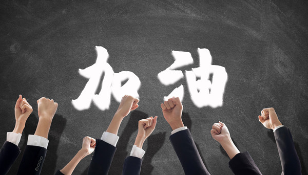 策略性組織規(guī)劃咨詢：打造高效團(tuán)隊