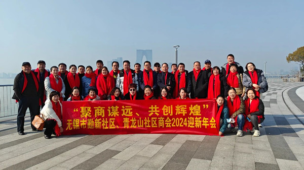 動態(tài)｜無錫市社區(qū)商會——勤新商會攜手正睿咨詢集團為企業(yè)家賦能“充電”！