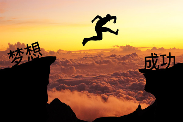 績效管理：應對變革挑戰(zhàn)，推動組織變革成功