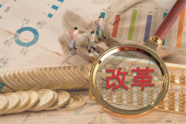 深化內(nèi)部改革，提升管理效能，助推年度經(jīng)營再升級