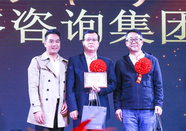 攜手共進(jìn)，載譽(yù)前行：正睿咨詢集團(tuán)榮獲廣東杰聯(lián)新材料有限公司“2024年度最佳合作伙伴”獎