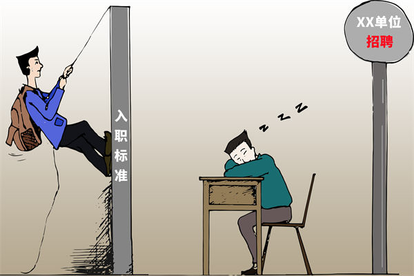 招聘門檻難定，招不到合適人才，人力資源怎么破局？