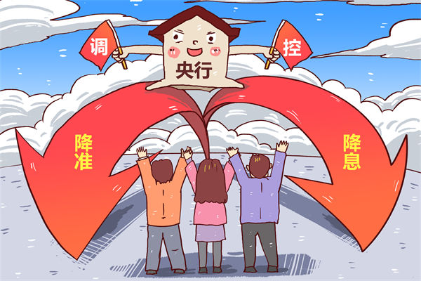 央行：堅(jiān)決維護(hù)資本市場(chǎng)平穩(wěn)運(yùn)行，企業(yè)年度計(jì)劃有何啟示？