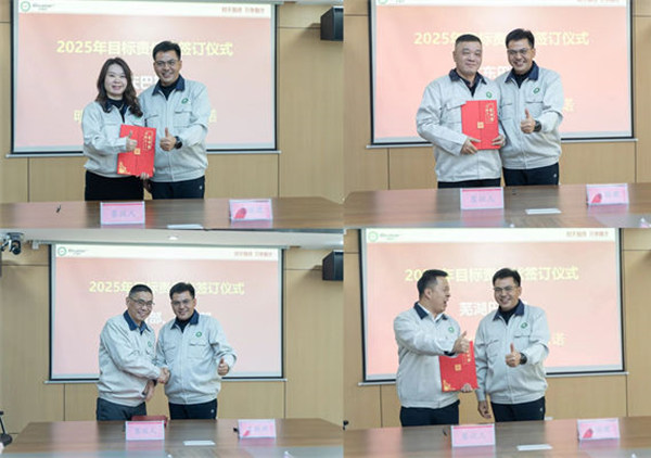 破局·領(lǐng)航：攜手共進，開啟年度經(jīng)營新篇章