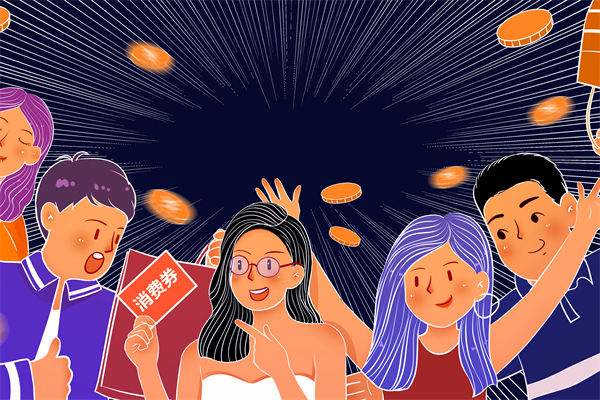 韓國計(jì)劃向全體國民發(fā)放消費(fèi)券，品牌營銷怎么看？