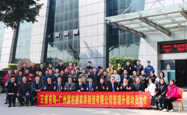 架構(gòu)臃腫內(nèi)耗頻發(fā)？組織規(guī)劃管理激活敏捷協(xié)作動能！