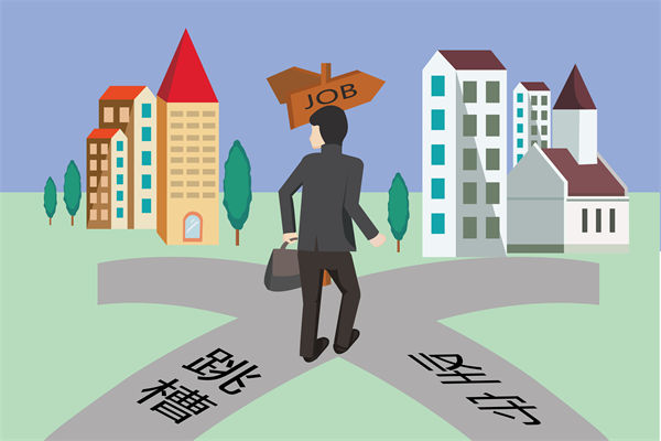 調(diào)薪機(jī)制滯后市場(chǎng)行情，企業(yè)如何避免人才隱性流失？