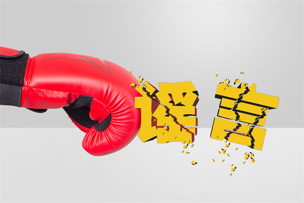 網(wǎng)民蹭流量編造著火謠言被行拘，企業(yè)文化怎么看？