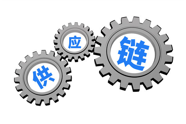 上下游協(xié)同低效，打通供應(yīng)鏈全鏈路堵點的策略有？