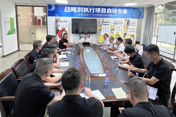 戰(zhàn)略規(guī)劃咨詢公司哪家好，能幫企業(yè)找準增長方向的