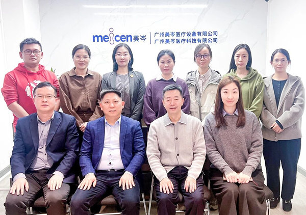 廣東美岑醫(yī)療設(shè)備有限公司人力資源系統(tǒng)優(yōu)化咨詢項(xiàng)目啟動(dòng)